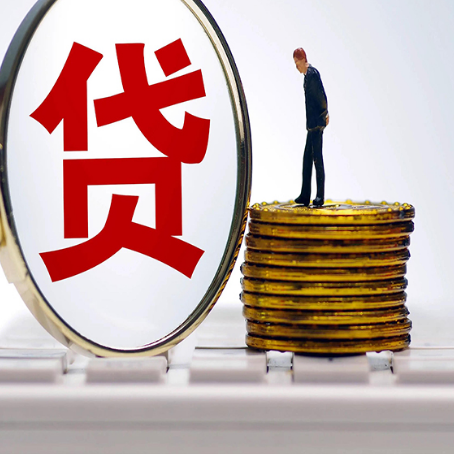 盐田贷款助贷公司新渝启服靠谱的公司