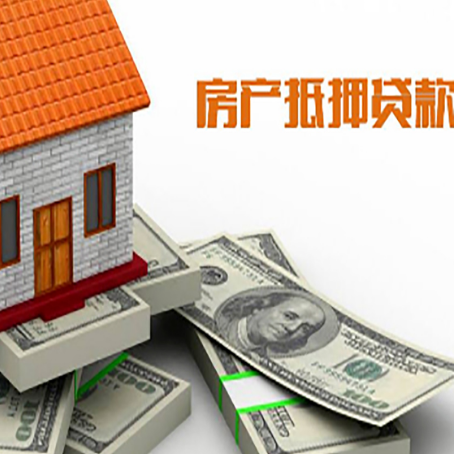 盐田贷款助贷公司新渝启服十年老牌