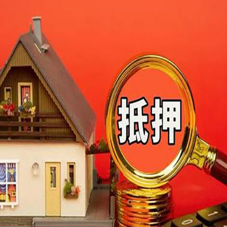 盐田房屋抵押贷款担保中，抵押权有哪些类型？
