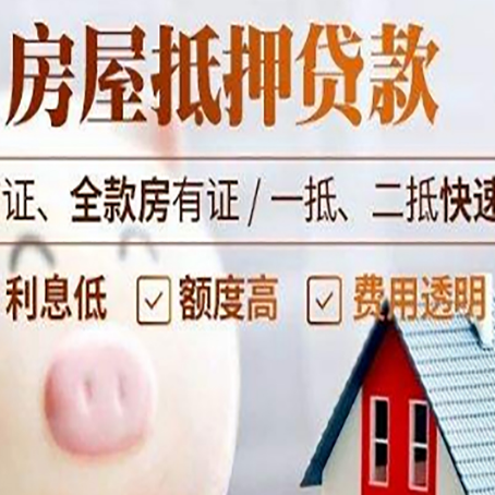 盐田企业贷款需要满足银行的什么条件?