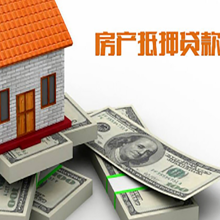 盐田房子抵押贷款会受征信有逾期的影响吗?