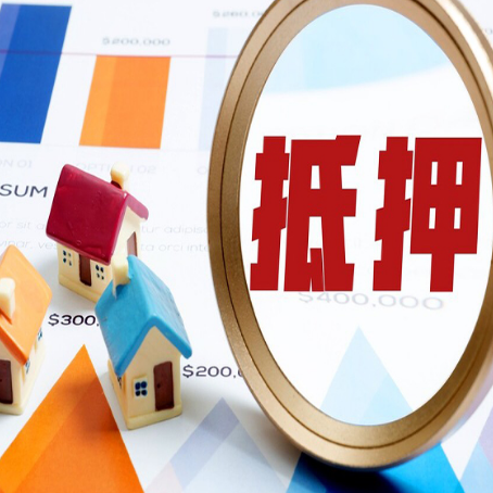盐田车辆抵押贷款需要什么资料和手续