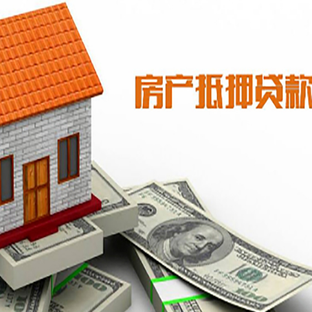 盐田贷款中介公司新渝启服办理条件
